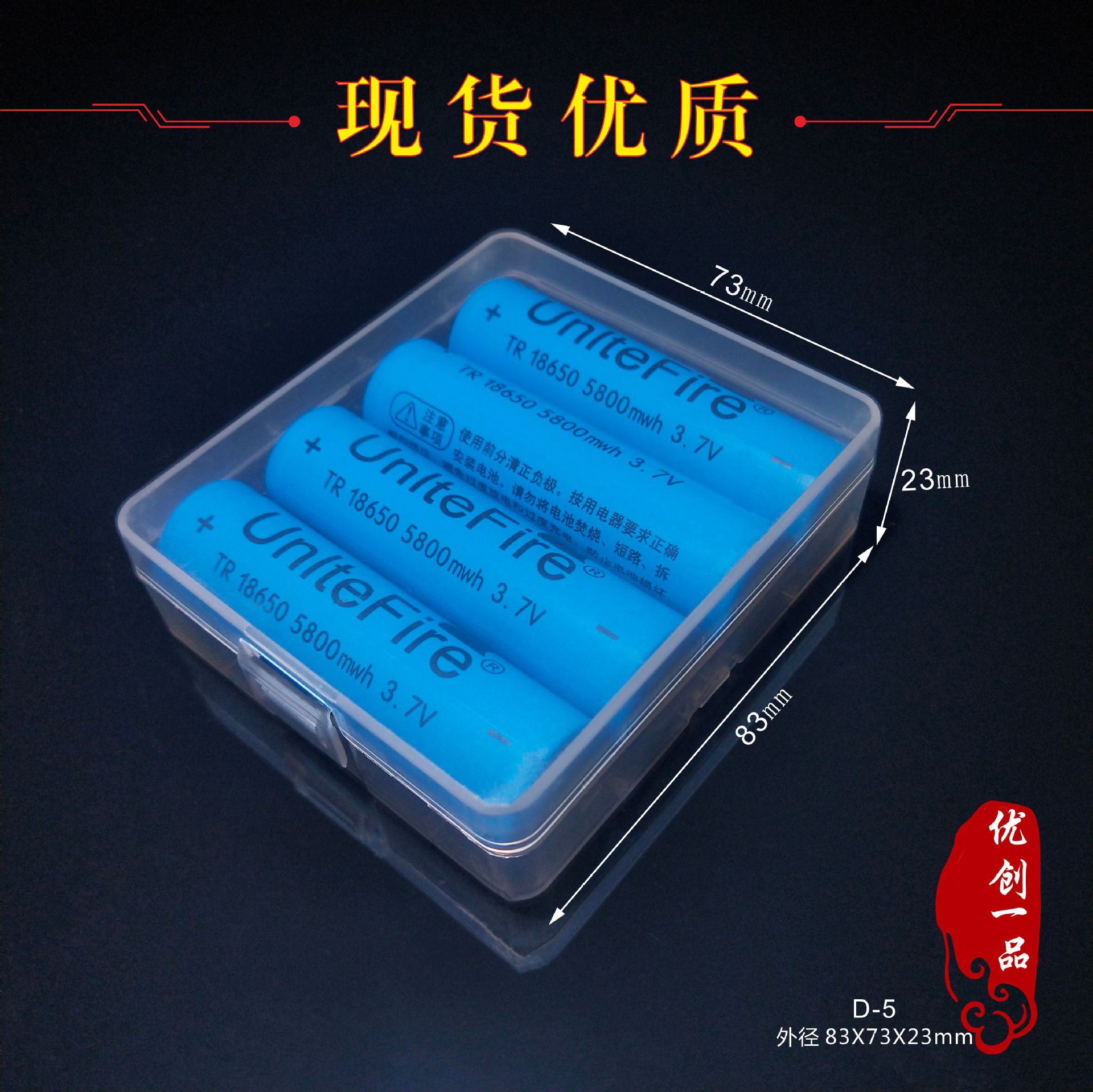 厂家现货塑料透明PP4节18650电池保护盒小五金翻盖收纳盒耳机包装