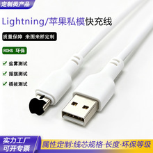 Lighting充电线苹果快充数据线适用iphone14/13/12手机系列充电线