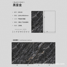 1200x2400x9mmV|ɽëbҰF؛l