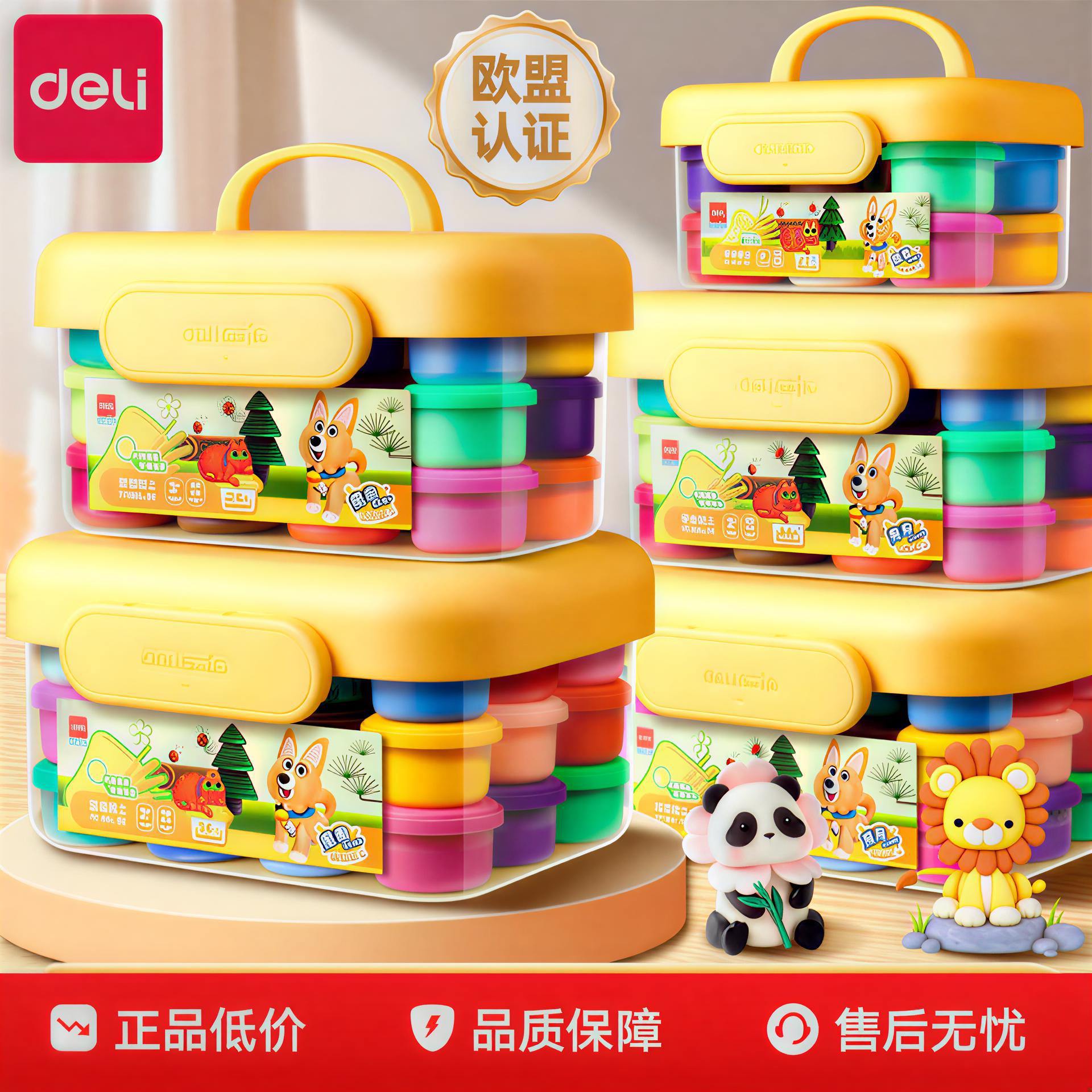 Deli Children's Ultra-Light Non-Toxic Clay for Kindergarten Use, Plasticine, Colored Clay, Handmade Toys, Food-Grade 24-Color Clay