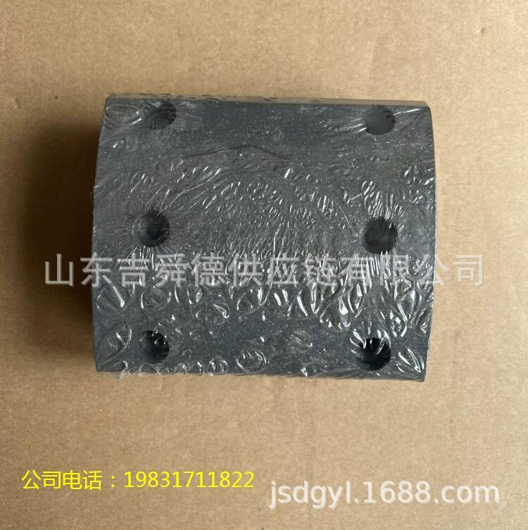 Большие и средние автобусы Yutong 3552-00214 фрикционная пластина; толщина 14.5 задний тормозной колодка 3552-00753