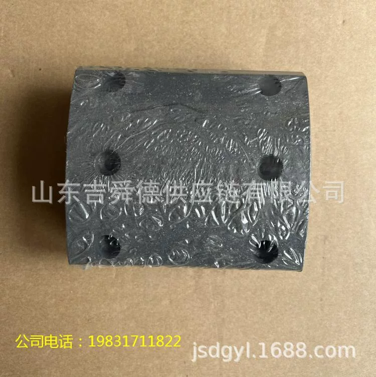 Большие и средние автобусы Yutong 3552-00214 фрикционная пластина; толщина 14.5 задний тормозной колодка 3552-00753