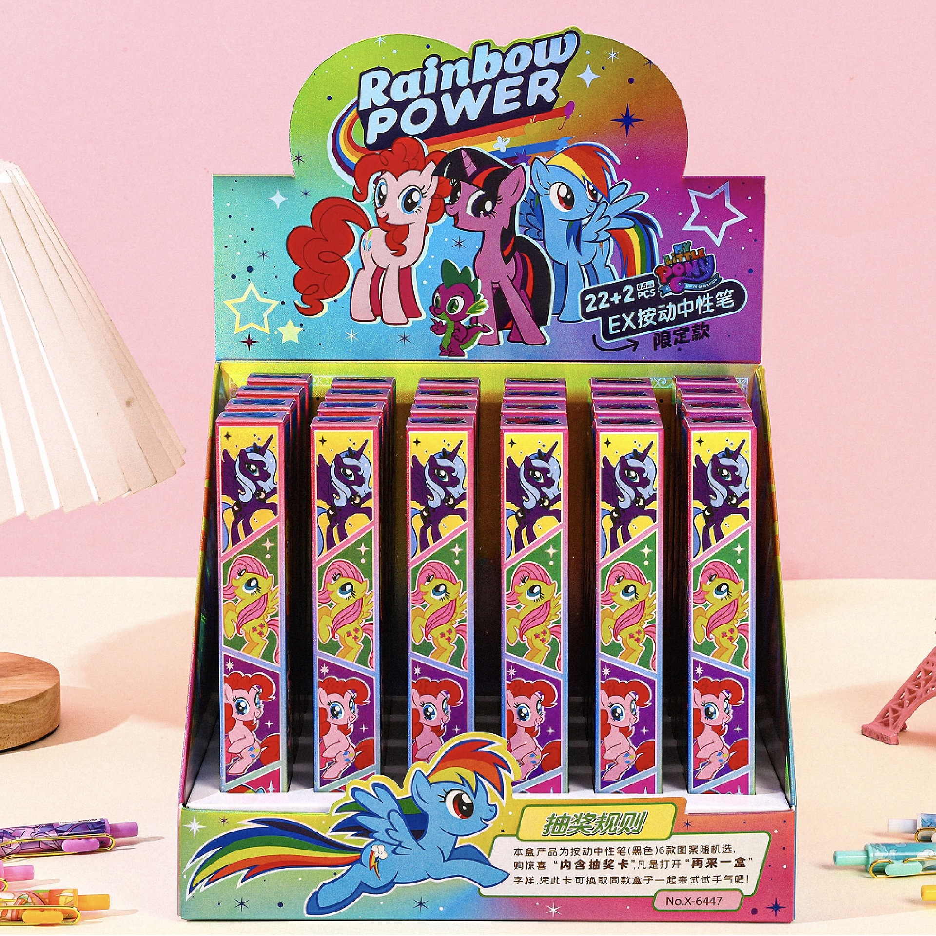 6447 마이 리틀 포니(22발, 24발) 디스플레이 박스 포함