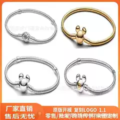 Panjia Copper-Plated S925 Silver Snake Bone Chain Mickey Gold Base Beads DIY Couple Bracelet