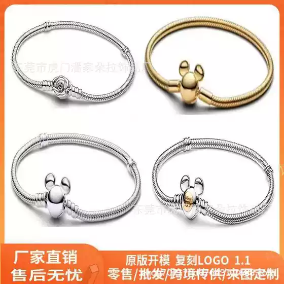 Panjia Copper-Plated S925 Silver Snake Bone Chain Mickey Gold Base Beads DIY Couple Bracelet