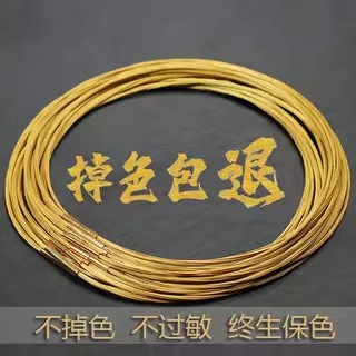 골드컬러 3가닥(두께 1.3mm) 40cm