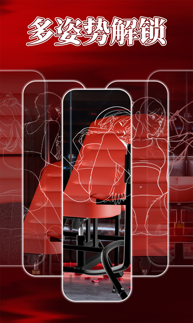 Jiuai SM Multifunctional Sex Chair with Metal Handcuffs, Red — detail image 23
