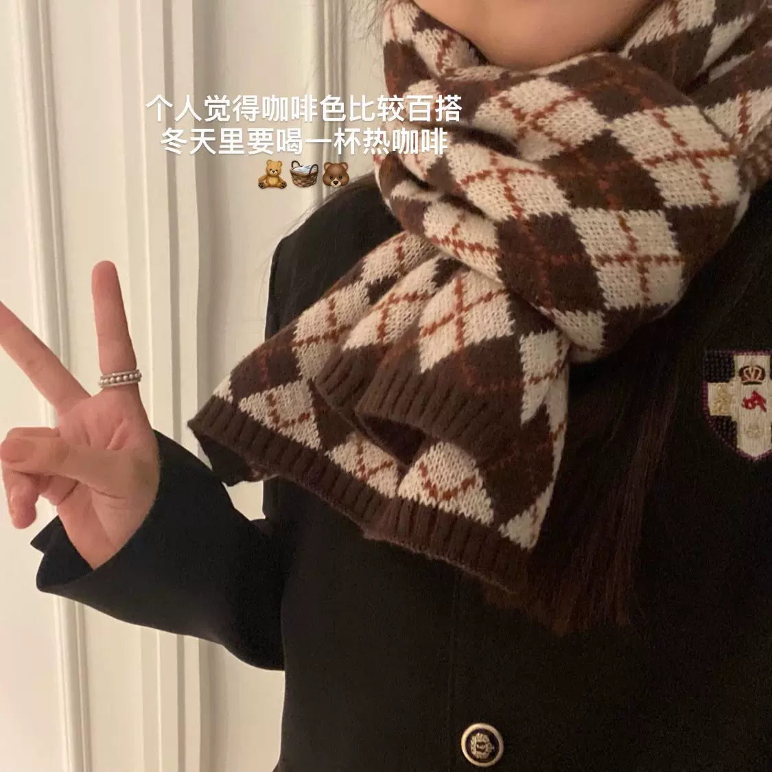 秋冬新款美拉德仿羊绒格子围巾女高级感百搭户外披肩加厚保暖围脖