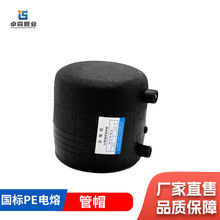 pe��ݹ�ñ��۶��^�ܼ�160PEˮ�ܹܼ������ܽ��^ 䓽z�W�Ǽܹܼ�