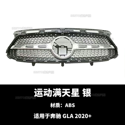 H247 Front and Rear Intake — Zhongwang - 2020-gypsophila-sport-edition-silver