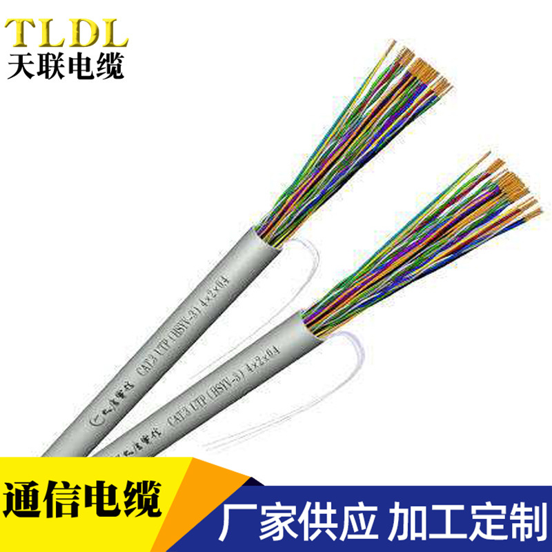 BPYJVP变频电缆ZR-BPYJVP2 变频器加工电缆变频屏蔽电缆