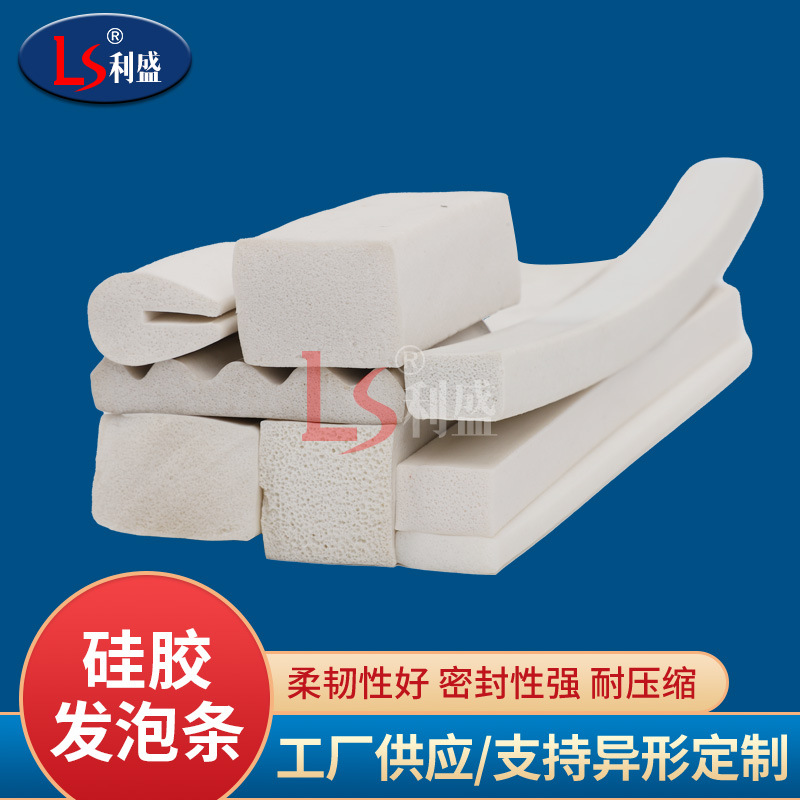 厂家批发防水密封发泡条 耐高温汽车家用硅胶防撞胶密封发泡条