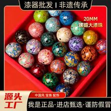 厂家直销正品无瑕疵多宝大漆珠手串佛珠颗颗珍品量大价优一件代发