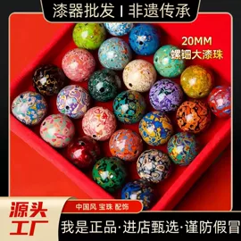 手串;佛珠/念珠;木质工艺品