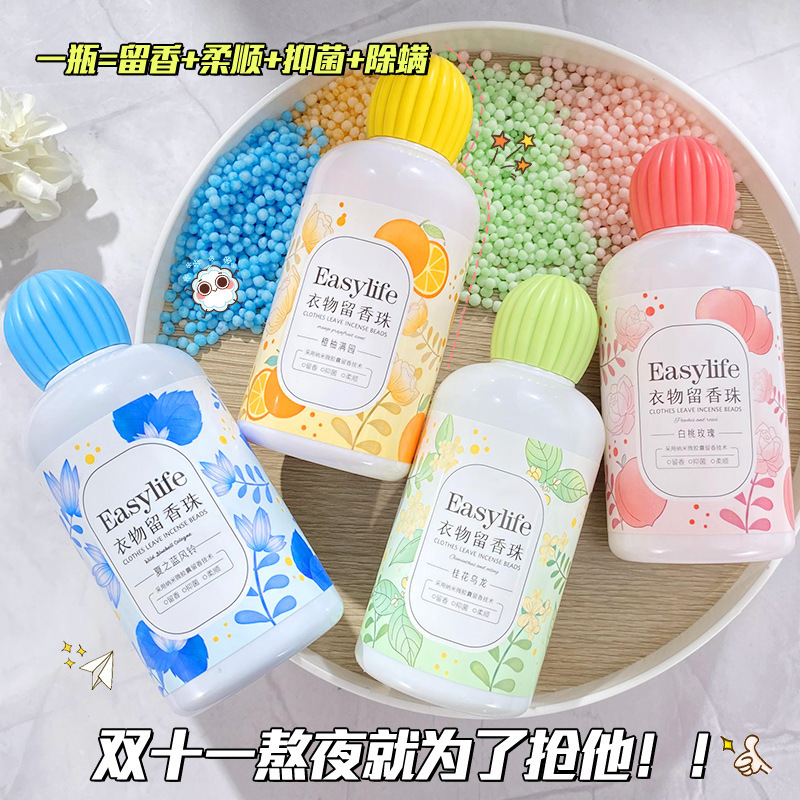 Easylifeアロマ衣類香り玉持続衣類柔順剤花香型異臭除去ダニ衣類パートナー|undefined