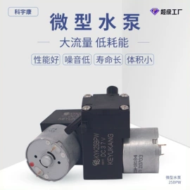 电磁阀;真空泵;其他泵