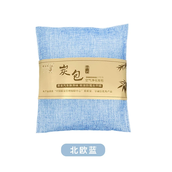 [北欧蓝【内层无纺布+外层麻料】双层面料]