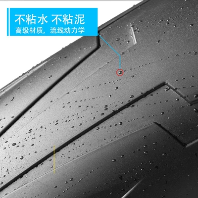Motorcycle Fender, Universal Motorcycle Modification Parts