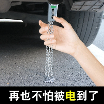 Car Exhaust – Xīn kuǎn jìng diàn dài Other Automotive Safety Supplies