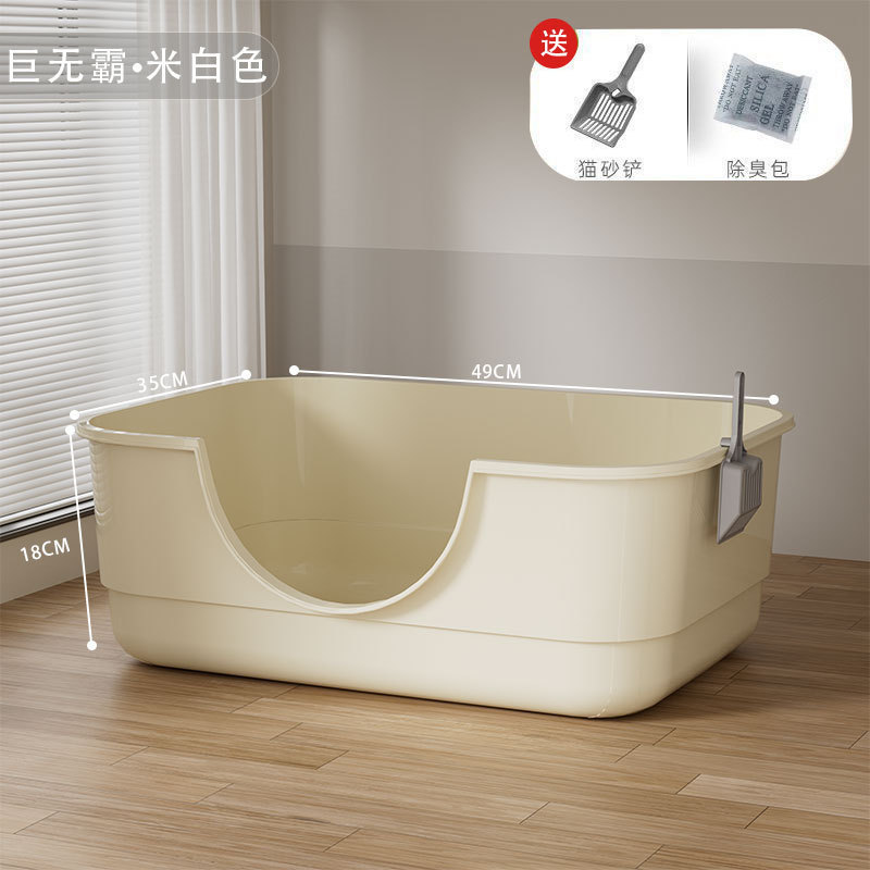 빅맥【오프화이트】