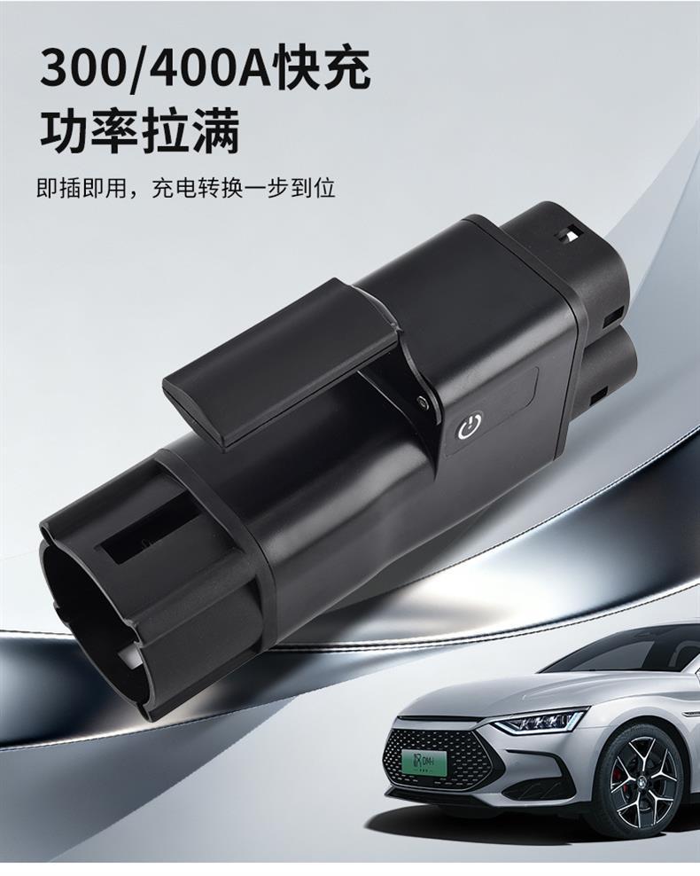 CHA-CCS2 adapter for electric vehicle charging stations, converting Japanese to European standards for DC power