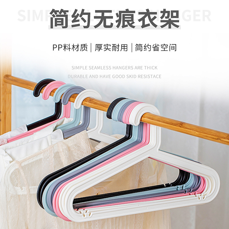 플라스틱 미끄럼 방지 옷걸이 가정용 원활한 옷 지원 기숙사 유물 대담한 옷걸이 옷 선반 공장 도매