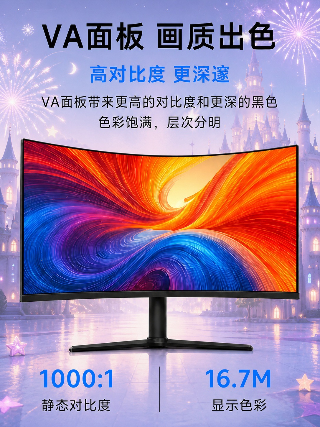 34 英寸 超宽显示器详情图 4