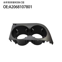 Подходит для 01-04 Mercedes-Benz C-класса стаканчик Mercedes-Benz C-класса W206 2036800879 A2068107801