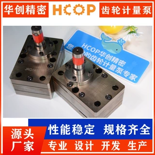 可调速计量螺杆泵 防爆电机耐磨损化工腐蚀性介质输送齿轮计量泵