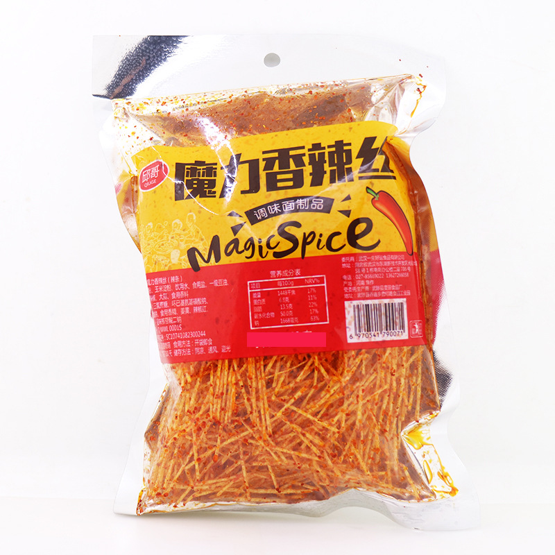 Brother Q's Famous Spicy Beef Jerky, Crispy Gold Silk Snack - 10 Pouches Wholesale - 90s Retro Leisure Snack