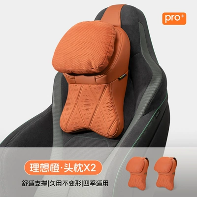 All-Season Universal Seat Neck | Headrest - aviation-large-headrest-double-layer-suede-ideal-orange-headrest-2-pieces