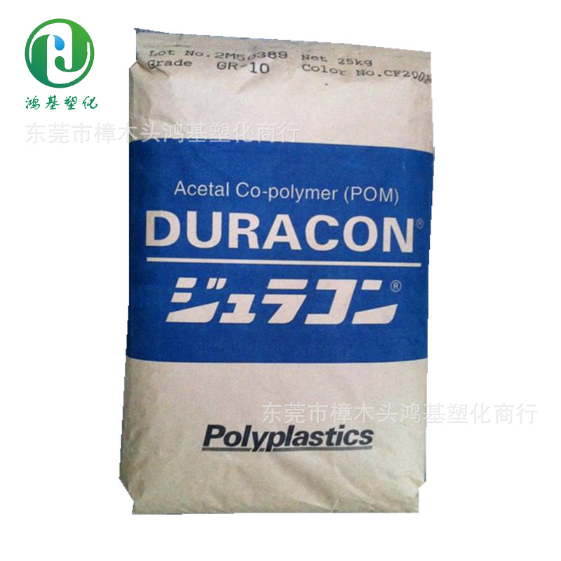 抗紫外线 POM	日本宝理	SU-25 耐摩擦性能良好 高流动