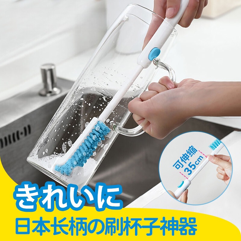 Japanese Cup Brush with Long Handle, Specialized Cup Cleaning Brush, Magic Tool for Cleaning Cups, Blender Cleaning Brush, No Dead Corners, Cup Cleaning Brush, Bucket Cleaning Brush Japanese Cup Brush with Long Handle, Specialized Cup Cleaning Brush, Magic Tool for Cleaning Cups, Blender Cleaning Brush, No Dead Corners, Cup Cleaning Brush, Bucket Cleaning Brush