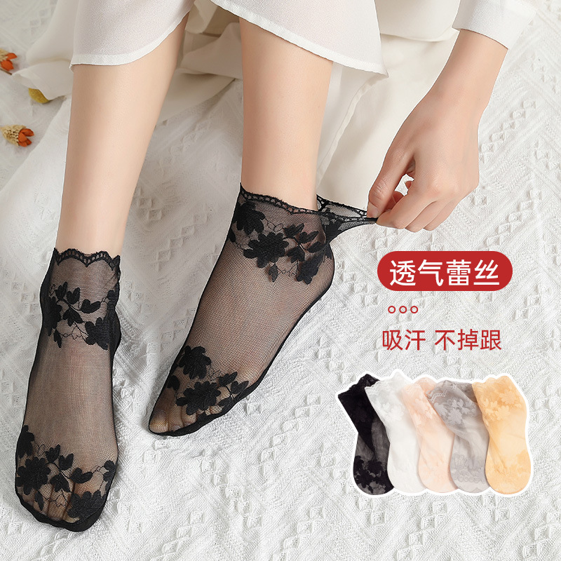 Calcetines de encaje fino de verano para mujer Calcetines de tobillo de media pantorrilla cortos de algodón inferior calcetines de malla antideslizantes transpirables huecos