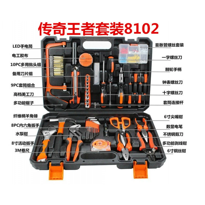 Universal tools set, handheld carpentry for repair