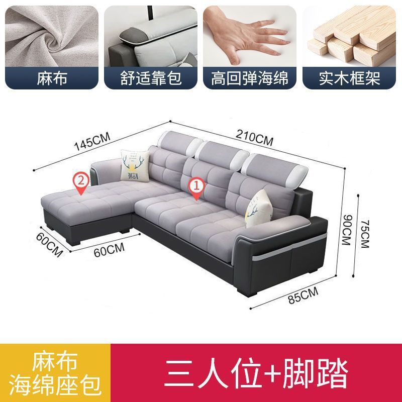 家具布艺沙发家用高级组合北欧小户型客厅现代简约科技布免洗沙发|undefined