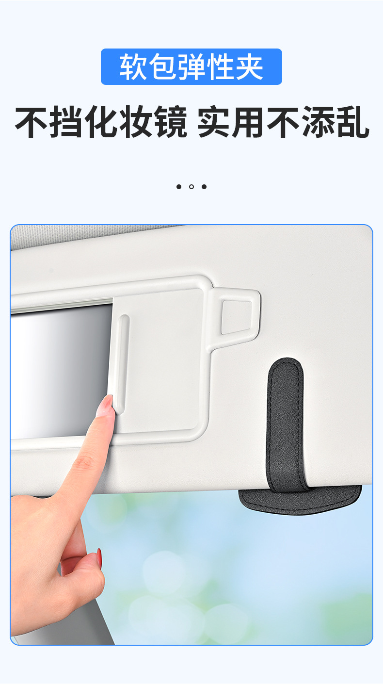 New car glasses holder, multifunctional leather glasses rack for vehicle, dual-style sun visor sunglasses and ticket storage clip