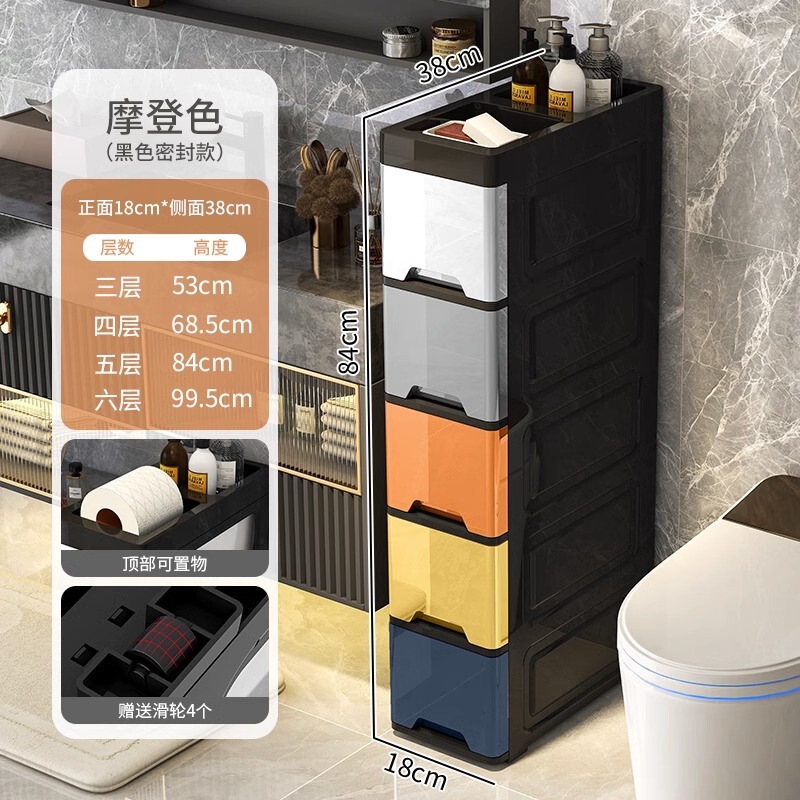 引き出し式挟み収納棚家庭用リビングルームのトイレの狭間収納棚テーブルの下のベッドの隙間収納棚|undefined