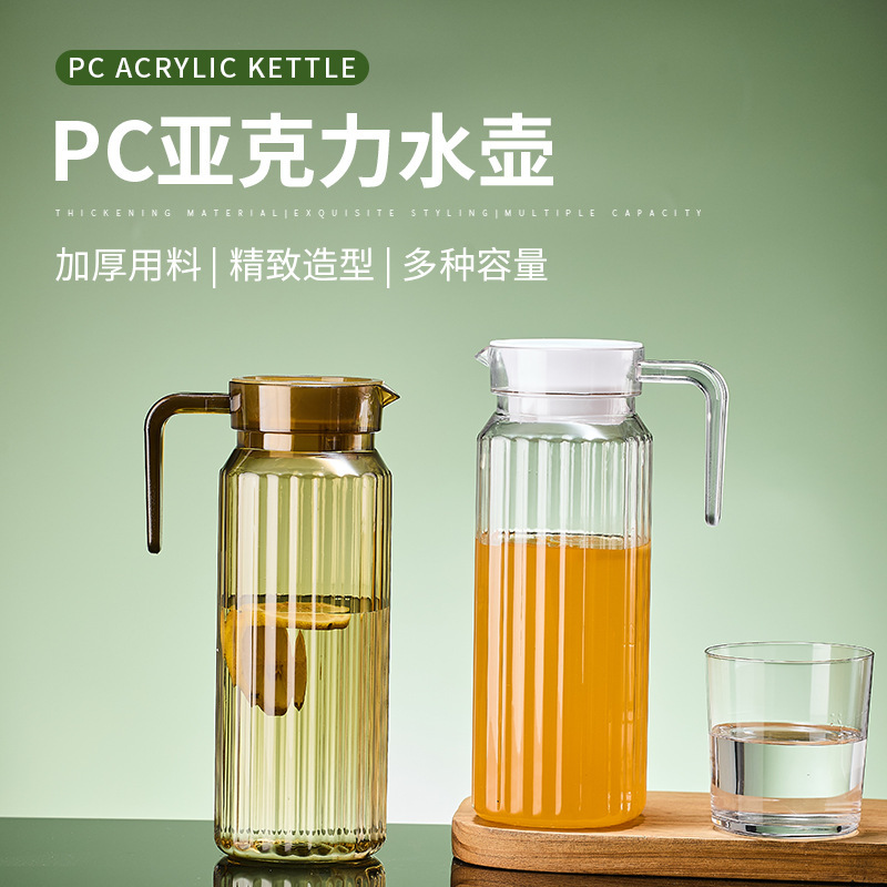 Commercial Heat-Resistant Cold Water Kettle Striped Kettle Acrylic Juice Kettle Lemon Water Kettle Bar Tea Pc Tie Kettle Plastic Commercial Heat-Resistant Cold Water Kettle Striped Kettle Acrylic Juice Kettle Lemon Water Kettle Bar Tea Pc Tie Kettle Plastic