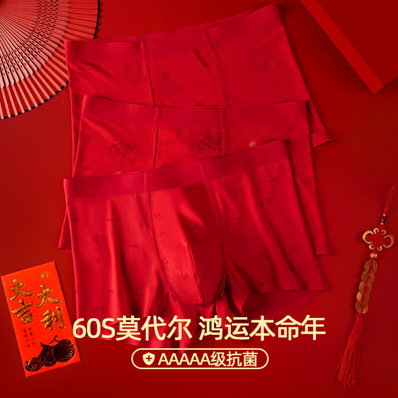 Benmingnian red panties men's big red wedding bridegroom panties modal seamless year of the snake boxers wholesale