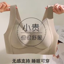 内衣女大胸显小胸无痕背心式文胸罩无钢圈上托收副乳运动舒适睡眠