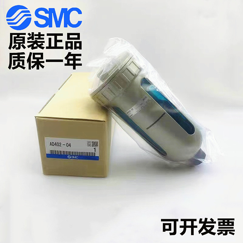 SMC自动补油型油雾器ALF400/500/600-02/03/04/06/10