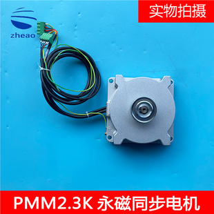 �������W����T늙CPMM2.3K����ͬ���T늙C�R�_ԭ�Sȫ��