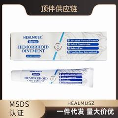 HEALMUSZ 痔軟膏 男性用・女性用抗菌軟膏