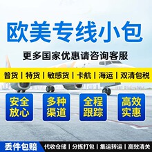 ���ڇ��H���f UPS ���DHL ���� �� ���� Ӣ�� ���m ����؛����