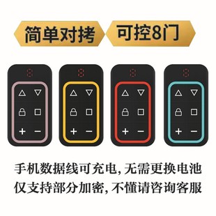 Rechargeable Full-Range Electric Rolling Shutter Door, Rolling Shutter Door, Garage Door, Gate, Telescopic Door, Remote Control, Electric Key