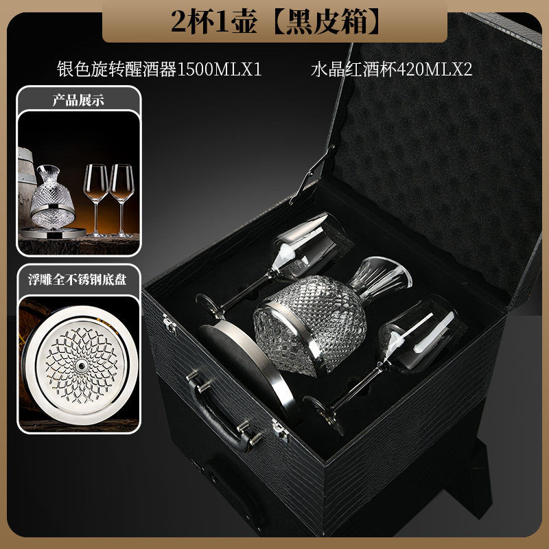 420ml 와인잔 + 디캔터 + 가죽 케이스