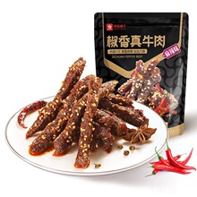 ��Ʒ��ӽ�����ţ��75g����ζţ����⸬����С���b������e��ʳ