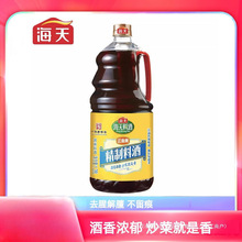 ���쾫���Ͼ�1.28L������ζ�����������ȥ�Ƚ�����ζ�ϻƾƳ���