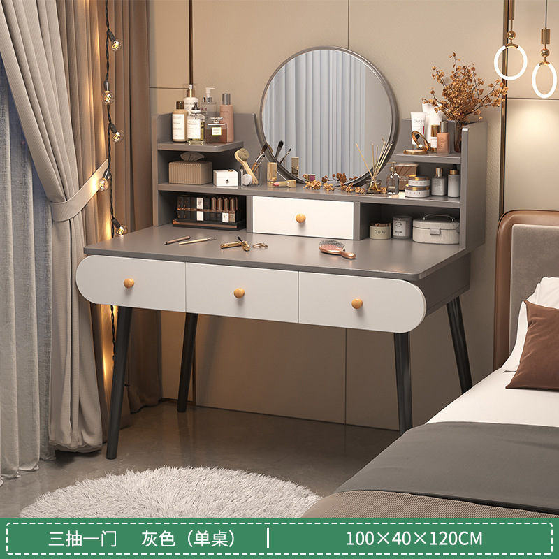 化妆桌梳妆台简约现代2025新款小型实木色卧室化妆台小户型梳妆桌|undefined